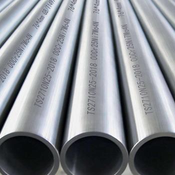 安州2205双相不锈钢管